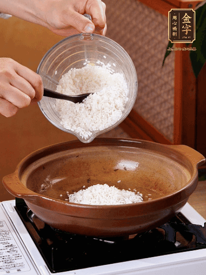 砂鍋中倒入煎羊肚菌的油，涂勻。加入提前浸泡過1小時的生米，再加入和生米齊平的水,,蓋蓋子，大火煮沸后轉小火煮至水分微干